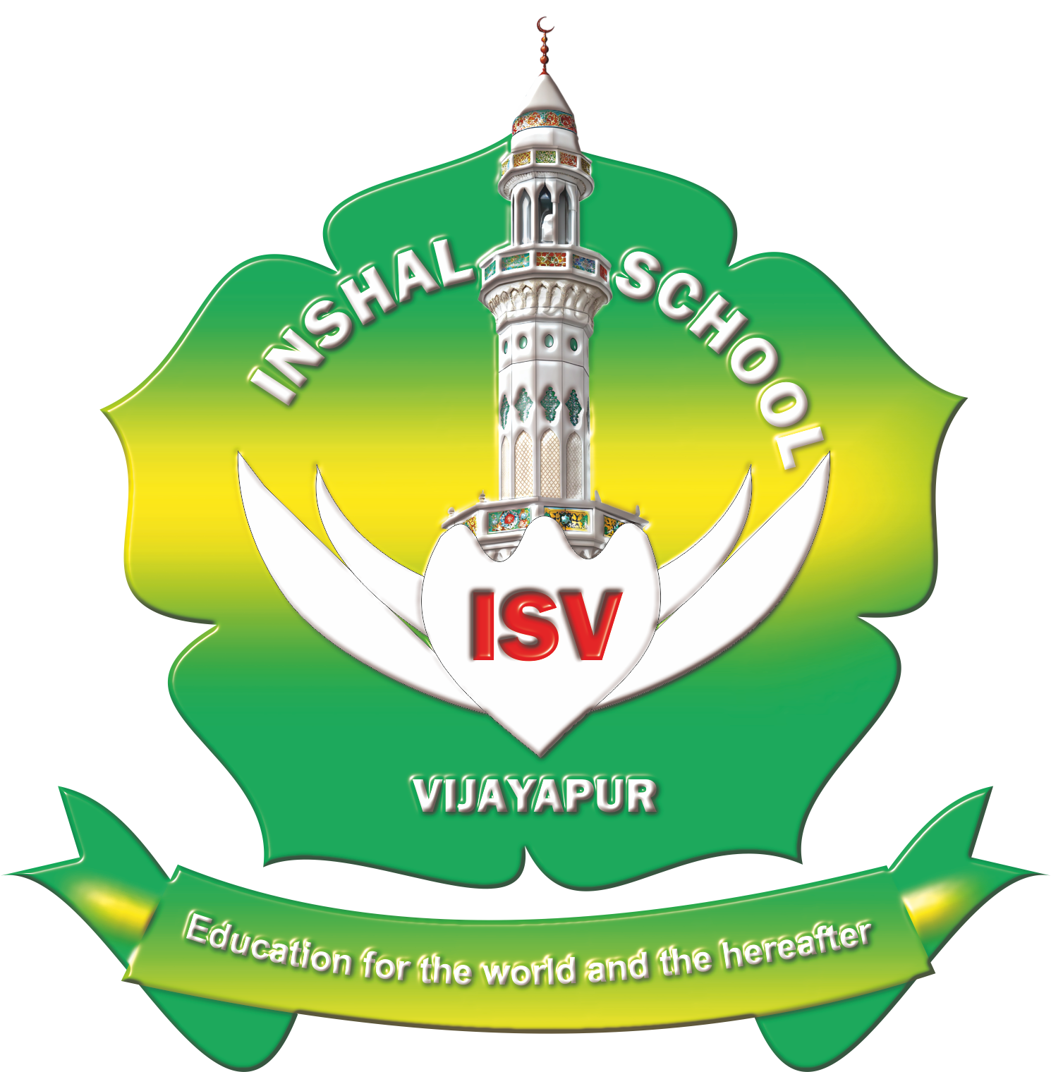 Inshal School